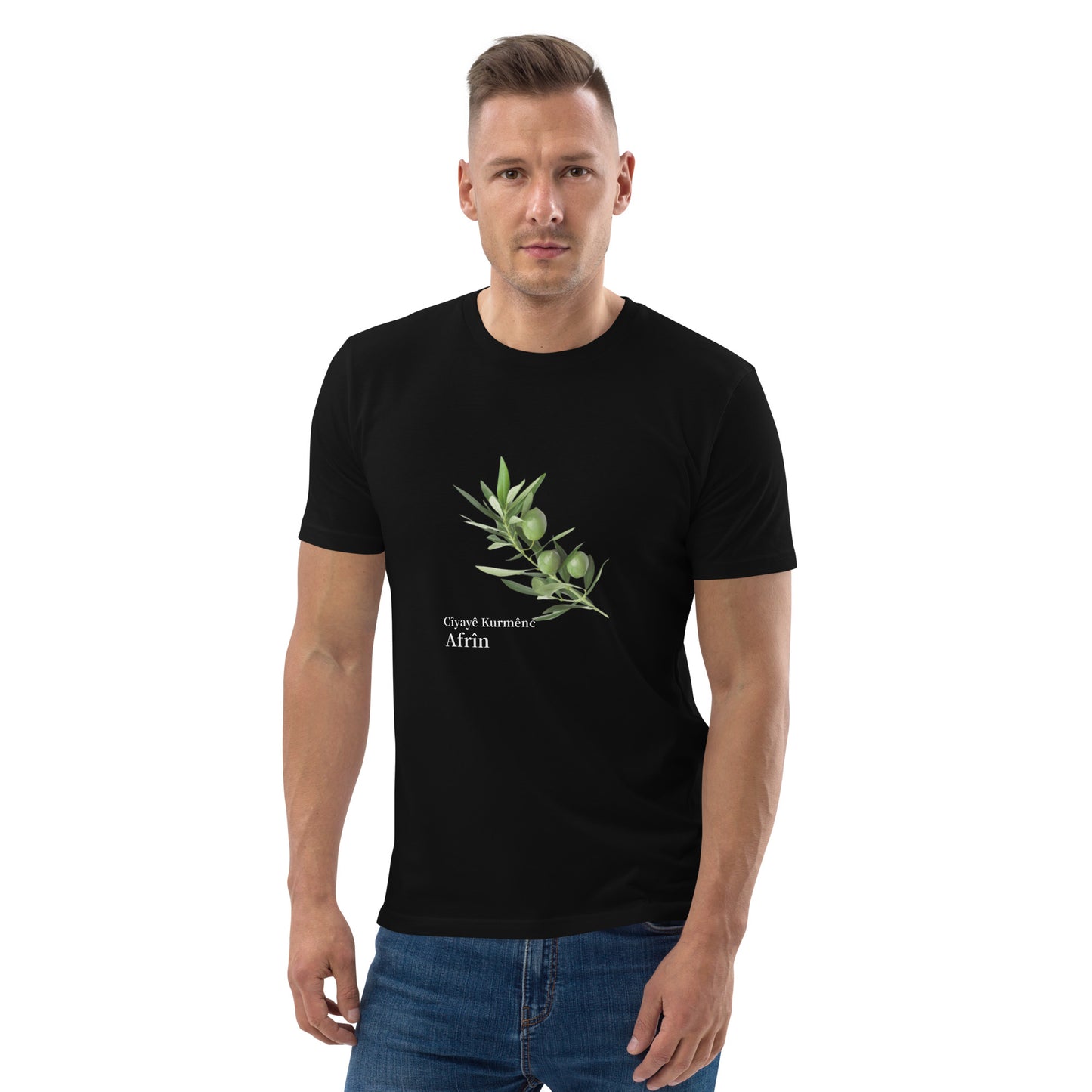 Unisex organic cotton Afrin t-shirt
