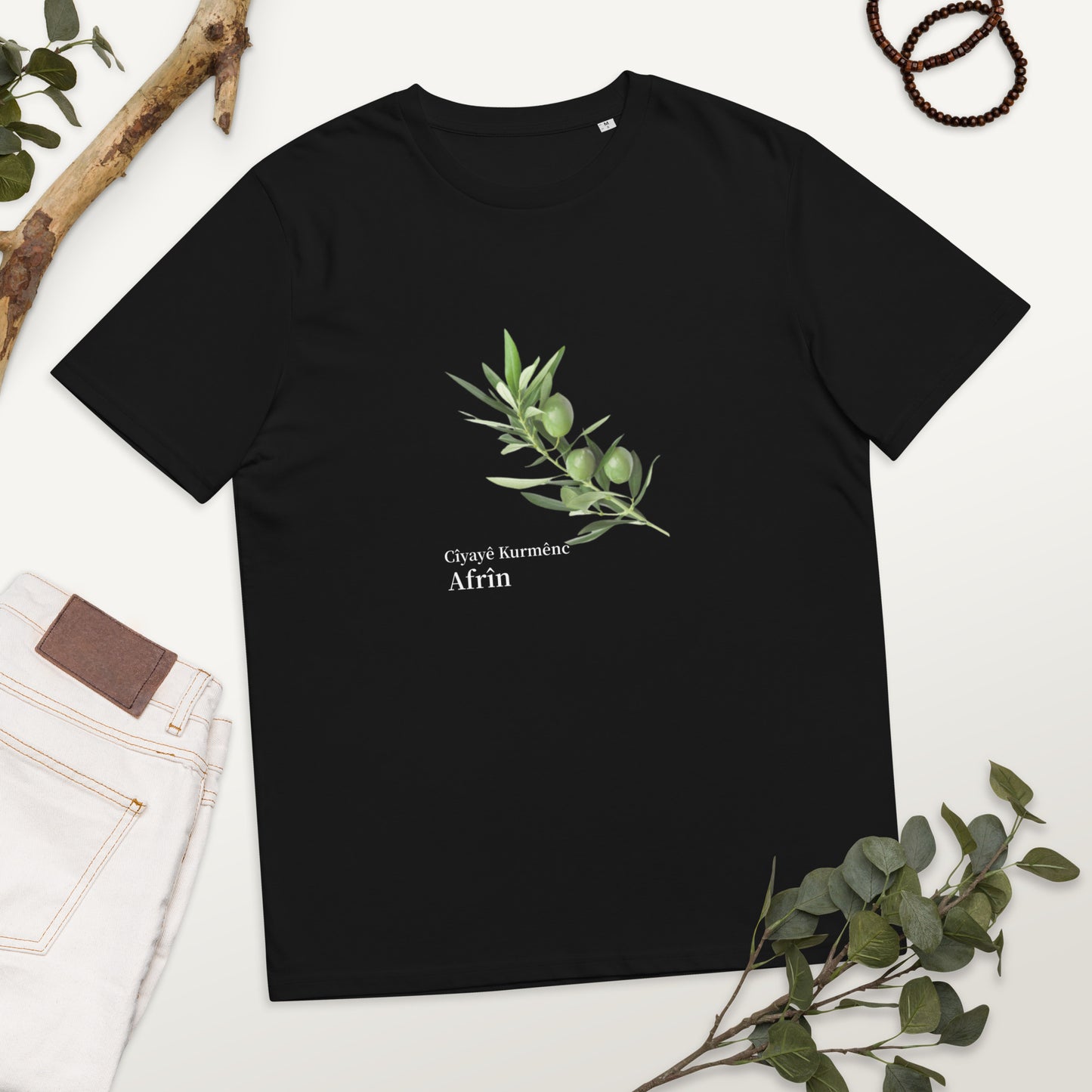 Unisex organic cotton Afrin t-shirt