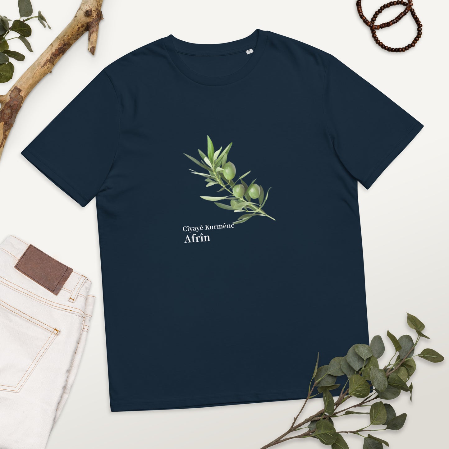 Unisex organic cotton Afrin t-shirt